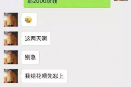 东昌府如何避免债务纠纷？专业追讨公司教您应对之策