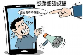 东昌府东昌府专业催债公司的催债流程和方法